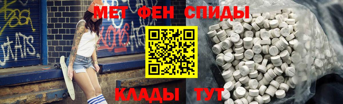 Амфетамин Розовый  АМФ  АМФЕТАМИН  Вход с VPN  Сунжа 