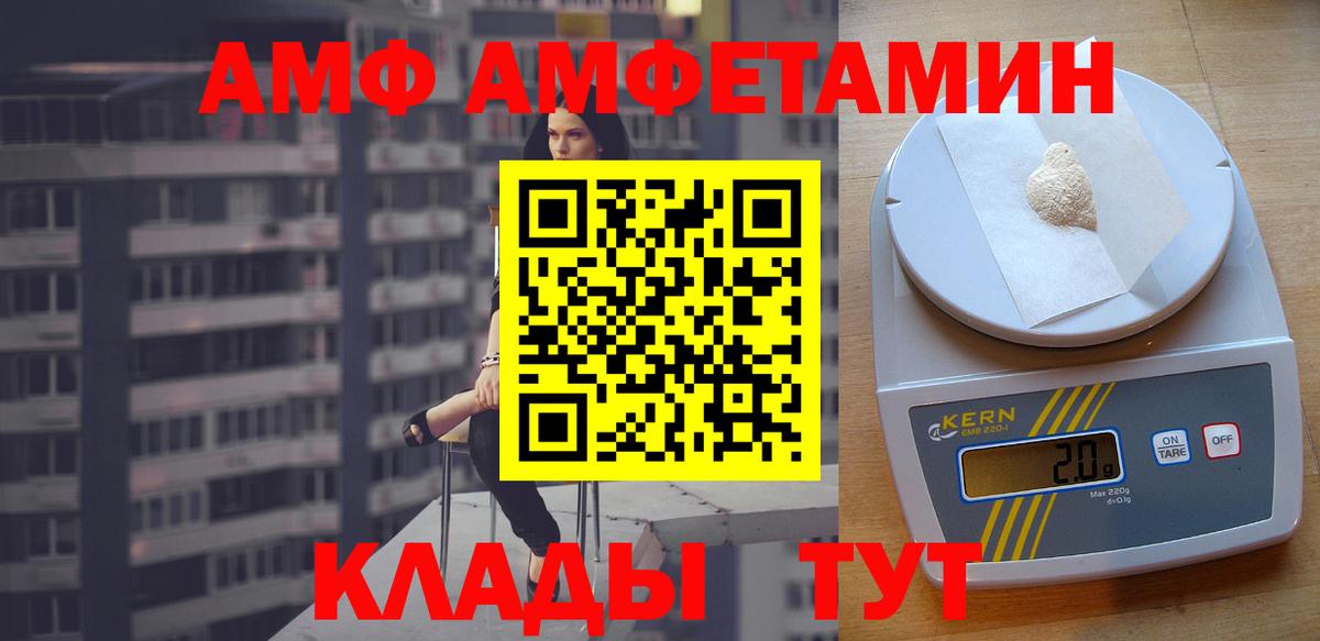 Amphetamine 97% Сунжа