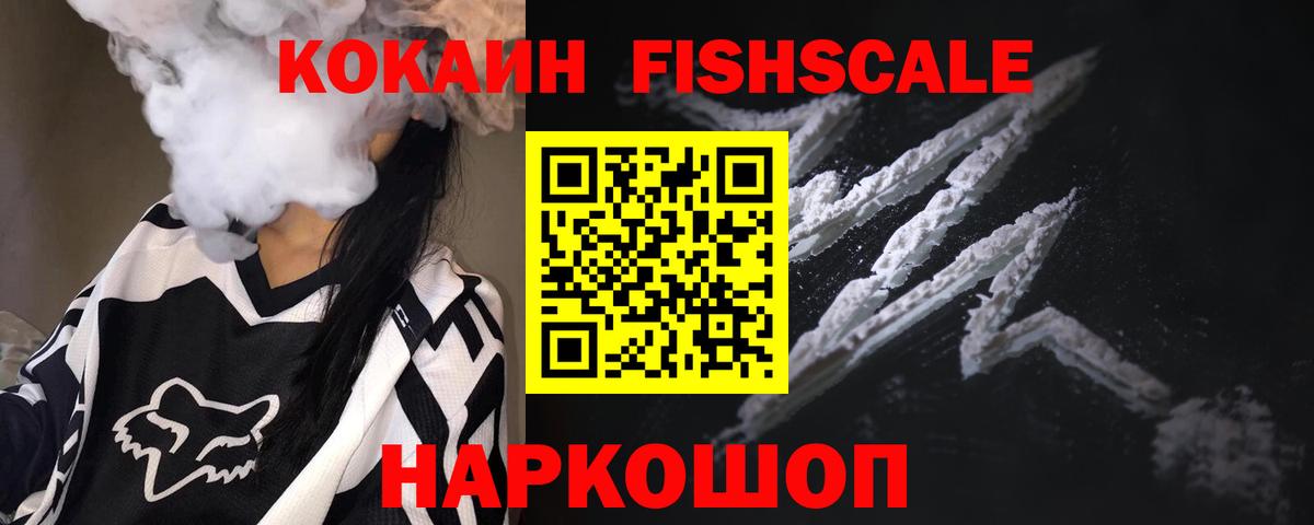 КОКАИН 97% Сунжа