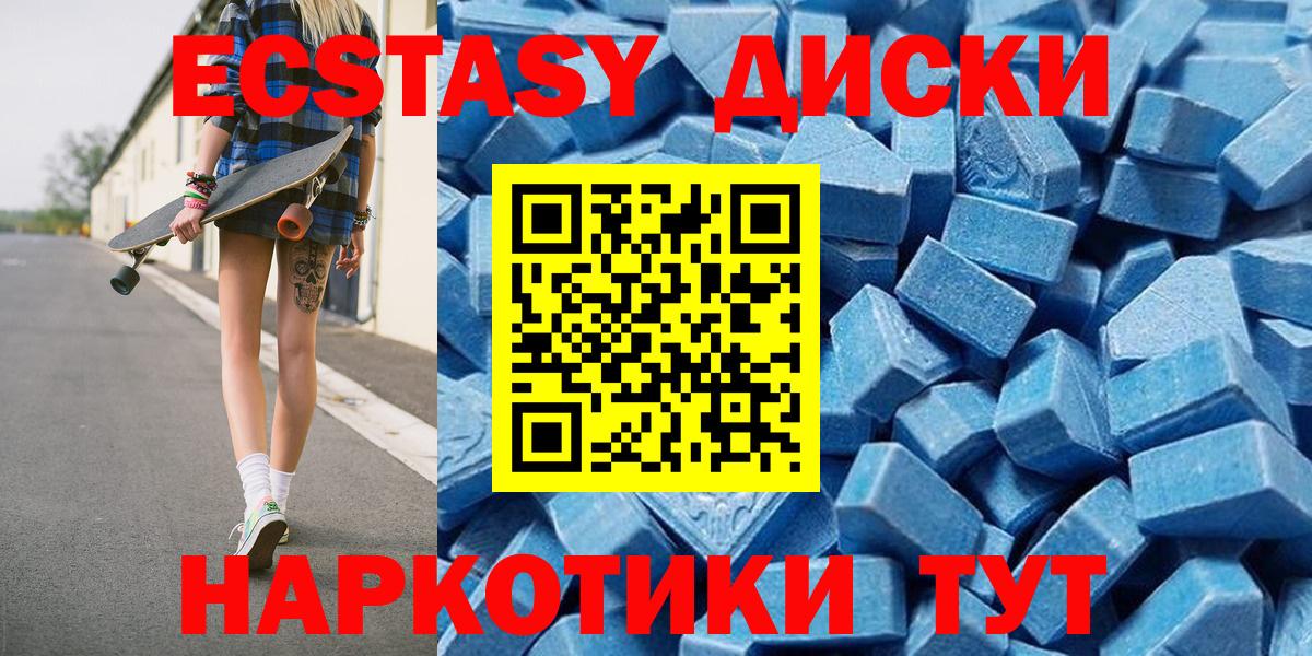 ЭКСТАЗИ Punisher Сунжа