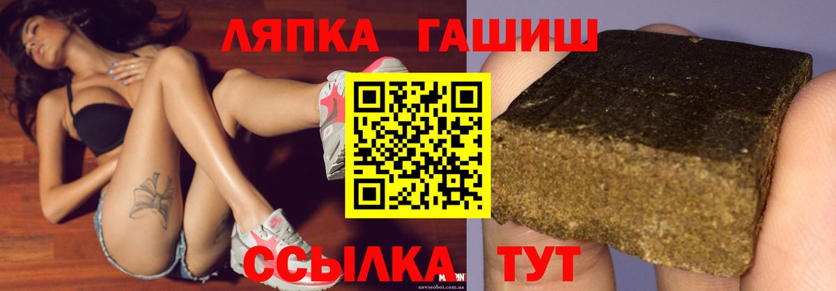 Сунжа  ГАШ AMNESIA HAZE  ГАШ Изолятор  Гашиш  Вход с VPN 