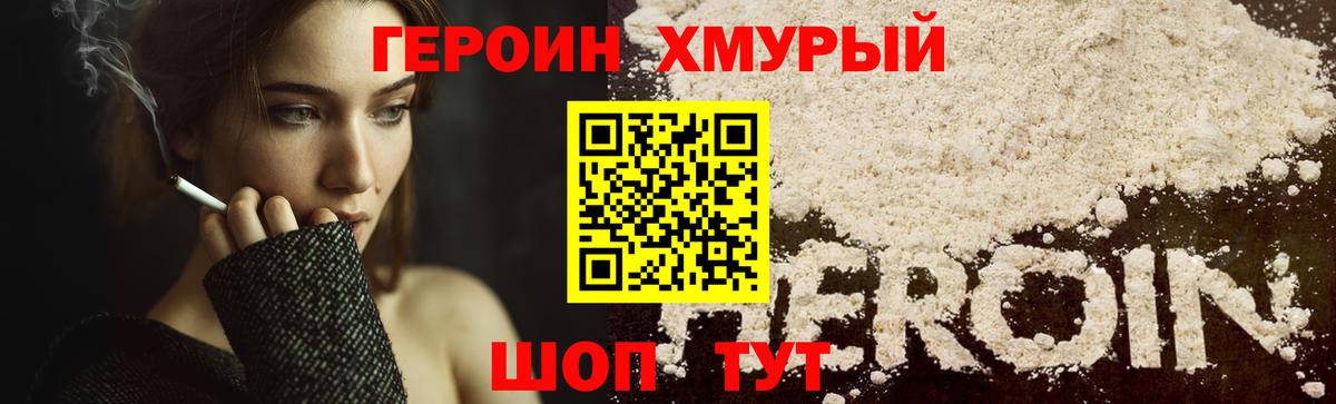 А ПВП СОЛЬ кристаллы  Вход с VPN  Сунжа  ГАШ  Марихуана  Меф кристаллы 