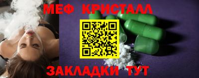 герыч Новодвинск
