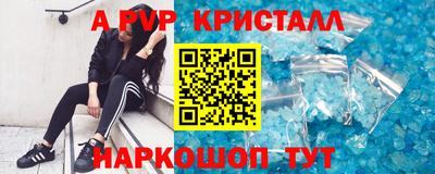 МДМА Новозыбков
