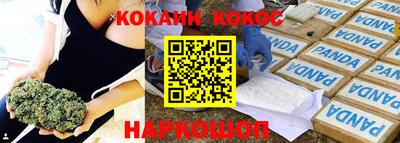 герыч Новодвинск