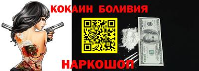 марихуана Новокубанск