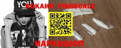 герыч Новодвинск