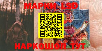 МДМА Новозыбков