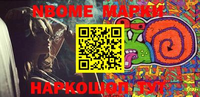 герыч Новодвинск