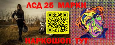 марихуана Новокубанск