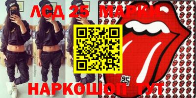 МДМА Новозыбков