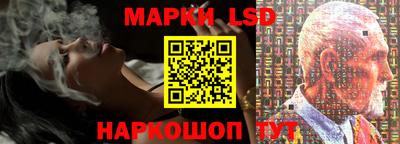 герыч Новодвинск