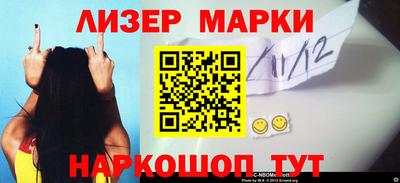 герыч Новодвинск