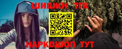 марихуана Новокубанск