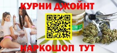 марихуана Новокубанск