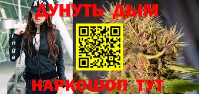 марихуана Новокубанск