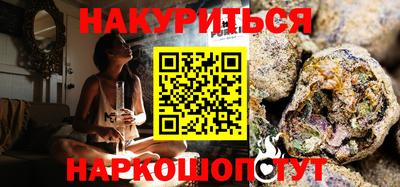 марихуана Новокубанск