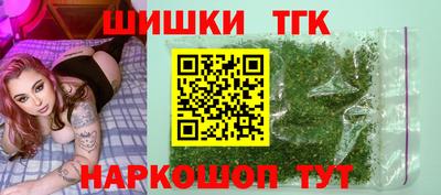 марихуана Новокубанск