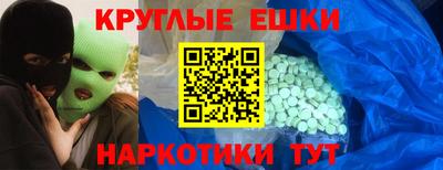 марихуана Новокубанск