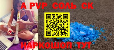 МДМА Новозыбков