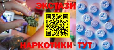марихуана Новокубанск