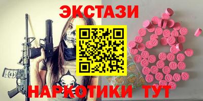 марихуана Новокубанск