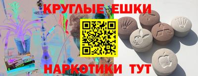 МДМА Новозыбков