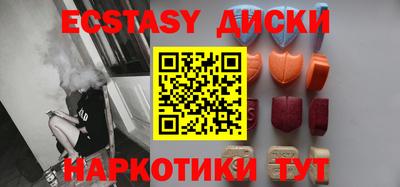 марихуана Новокубанск