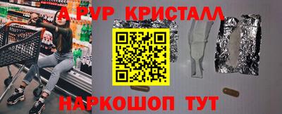 герыч Новодвинск