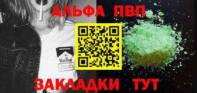 герыч Новодвинск