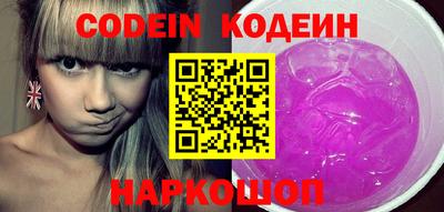 МДМА Новозыбков
