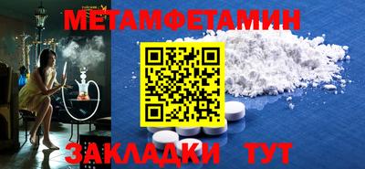 герыч Новодвинск