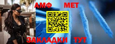 герыч Новодвинск