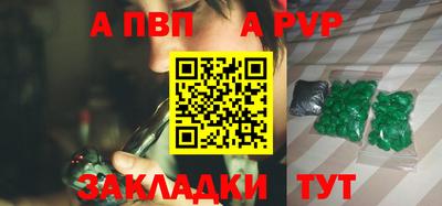 марихуана Новокубанск