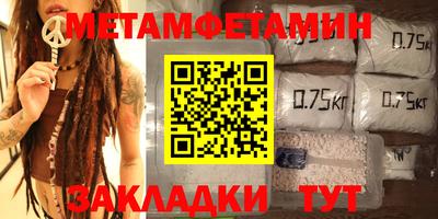 МДМА Новозыбков