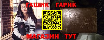 МДМА Новозыбков