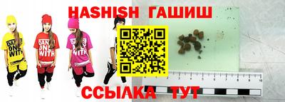 герыч Новодвинск