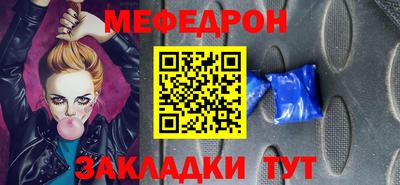 МДМА Новозыбков
