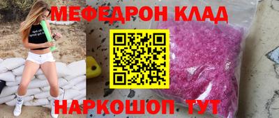 герыч Новодвинск
