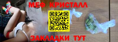МДМА Новозыбков