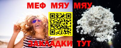МДМА Новозыбков