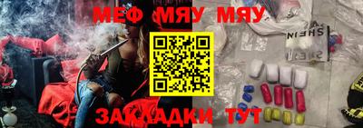 МДМА Новозыбков