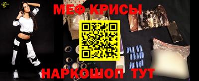 МДМА Новозыбков
