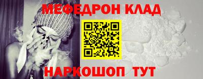 МДМА Новозыбков