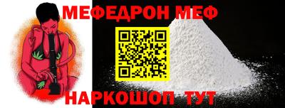 герыч Новодвинск
