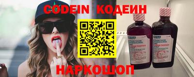 МДМА Новозыбков