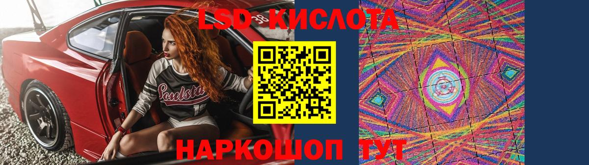 ЛСД экстази ecstasy  LSD-25 экстази ecstasy  Вход с VPN  Сунжа 