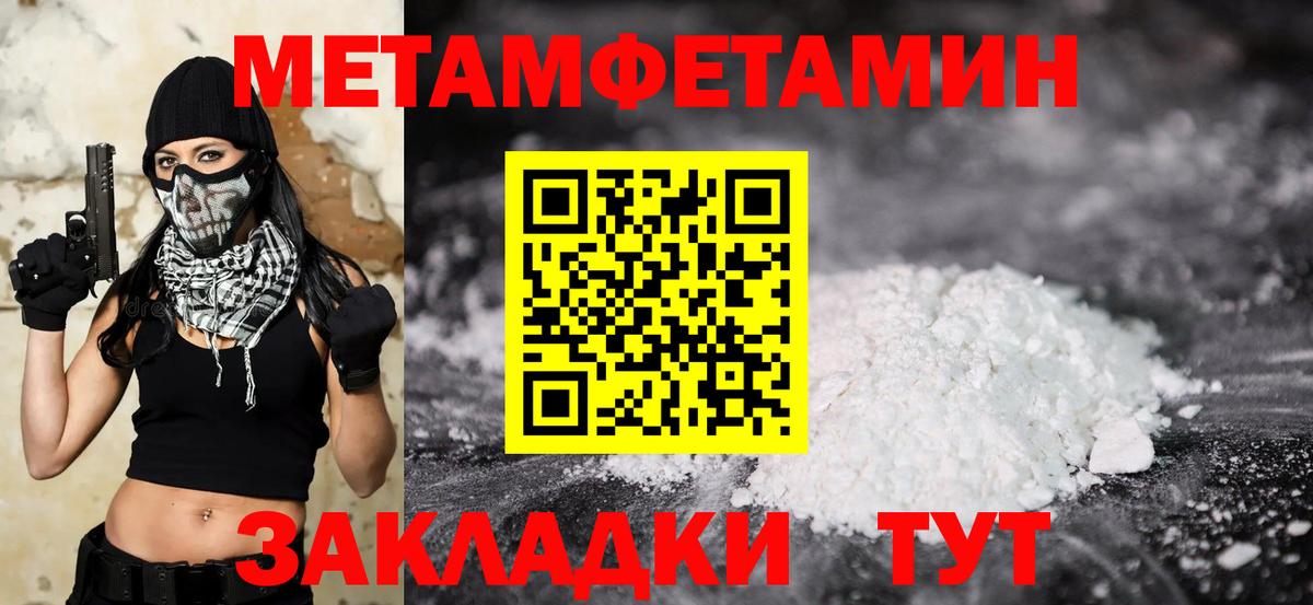 Первитин витя Сунжа