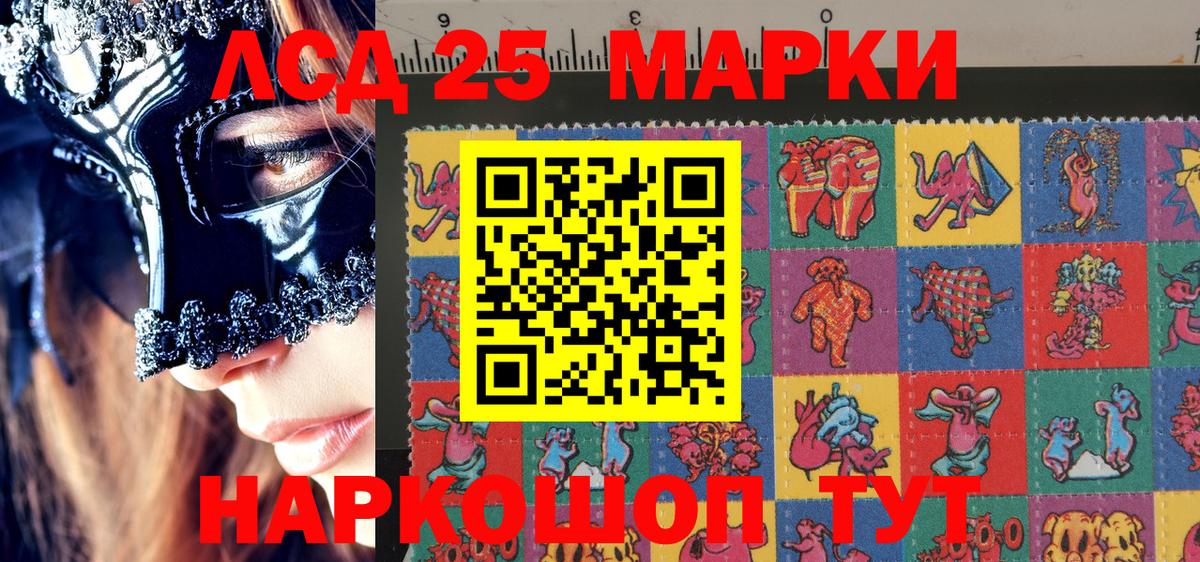 Сунжа  Марки N-bome 1500мкг  Вход с VPN 
