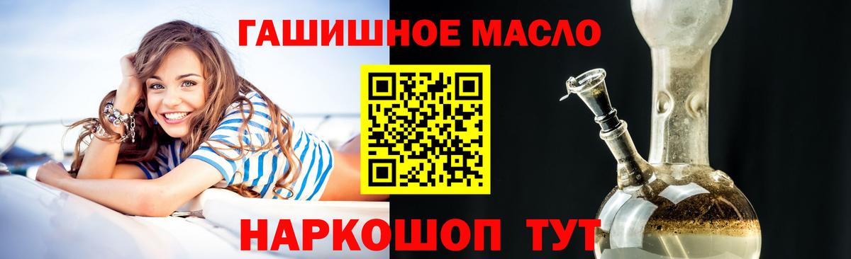Сунжа  ТГК жижа  Вход с VPN  ТГК жижа 